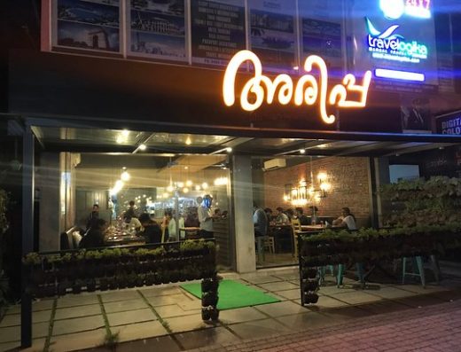 Arippa Restaurant in Kochi